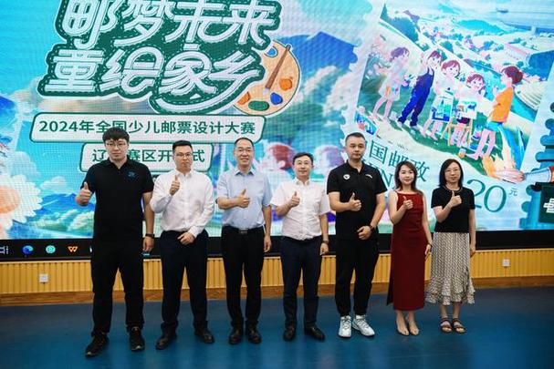 邮梦科技 以童真画笔，绘就未来家乡