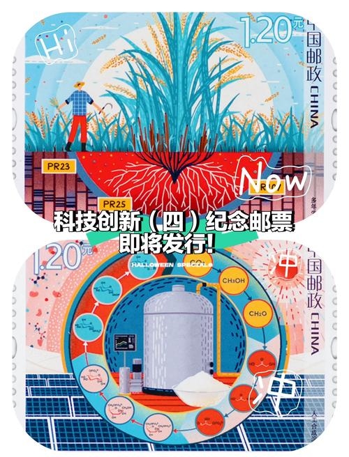 邮票揭晓！5枚图案揭秘“邮梦科技”的星辰大海