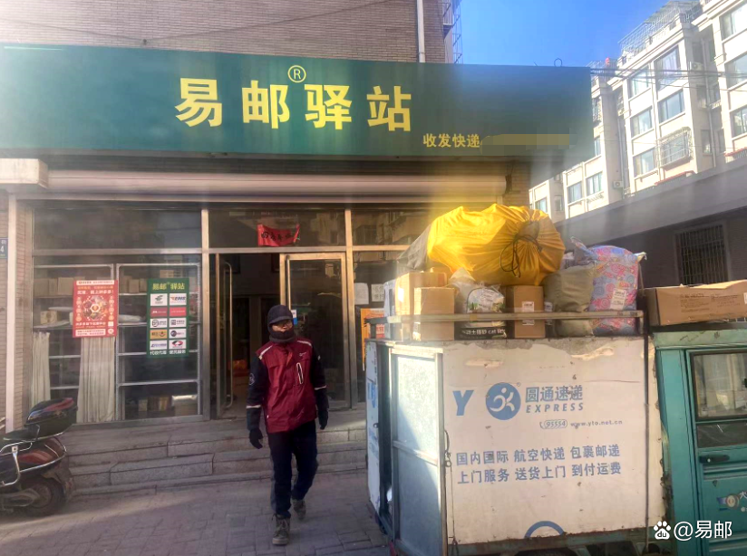 快递驿站深度观察:小小易邮驿站,快速撑起创业梦