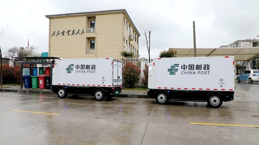 科技赋能智慧物流!九江彭泽县无人驾驶邮车打通配送"最后一公里"凤凰