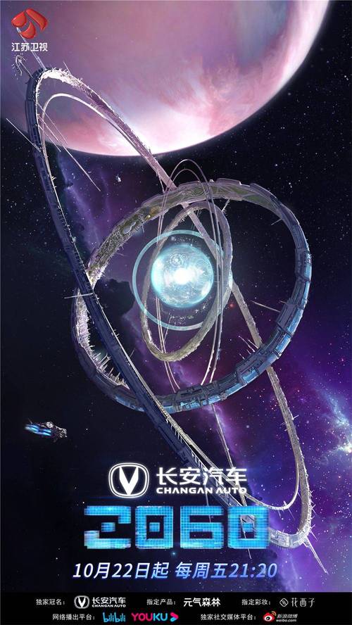 虚拟技术加码"科技梦工厂" ,《2060》展现极致未来感