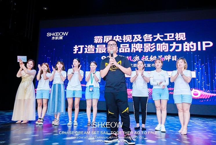 邮梦启航与澳共五水肌澳海上嘉年华5周年庆典豪华游满载而归
