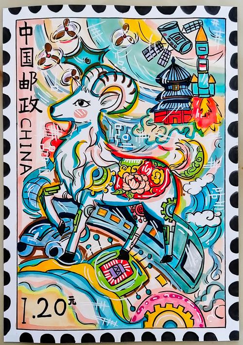 邮梦未来,同绘生肖